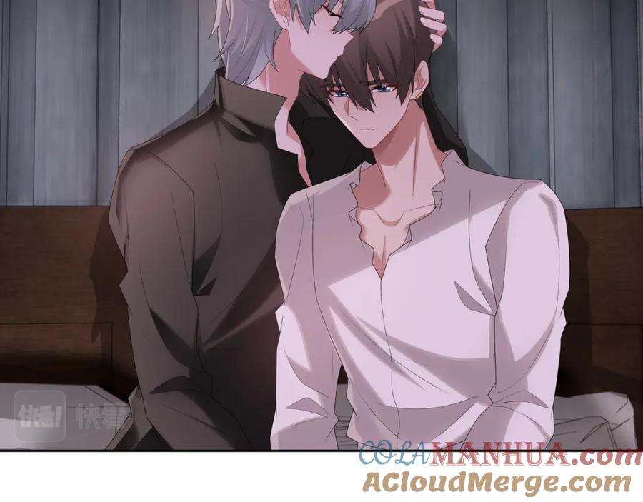 亲爱的殿下 - 第68话 耳朵疼 - 第29张图