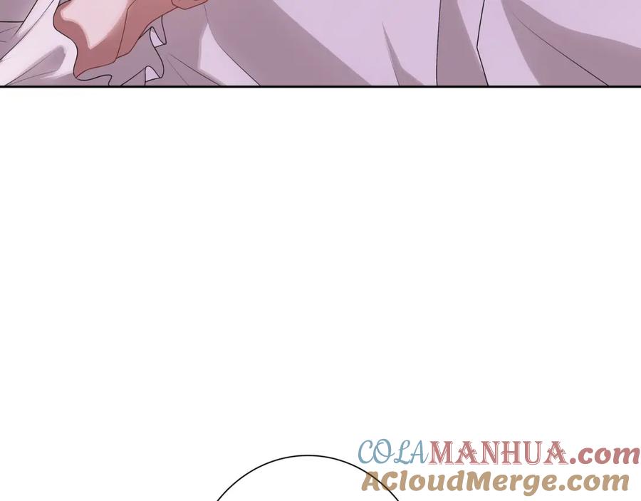 亲爱的殿下 - 第68话 耳朵疼 - 第9张图