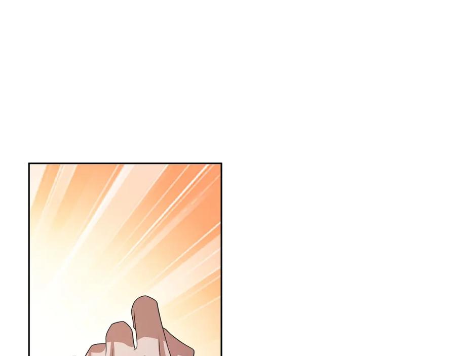 亲爱的殿下 - 第68话 耳朵疼 - 第80张图