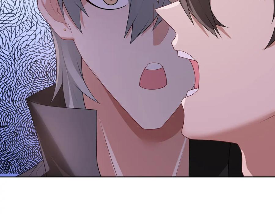 亲爱的殿下 - 第68话 耳朵疼 - 第46张图