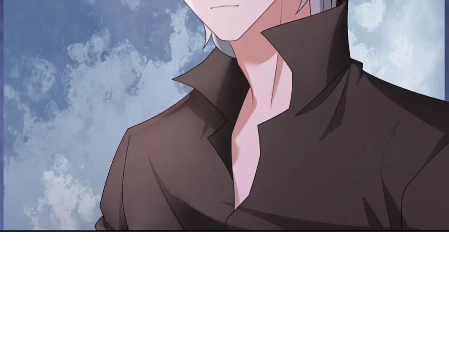 亲爱的殿下 - 第68话 耳朵疼 - 第72张图