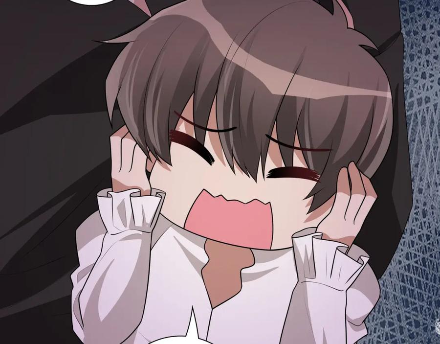 亲爱的殿下 - 第68话 耳朵疼 - 第87张图