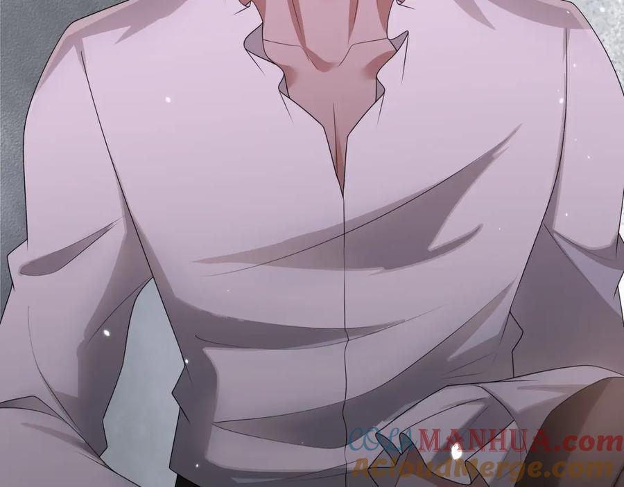 亲爱的殿下 - 第68话 耳朵疼 - 第69张图