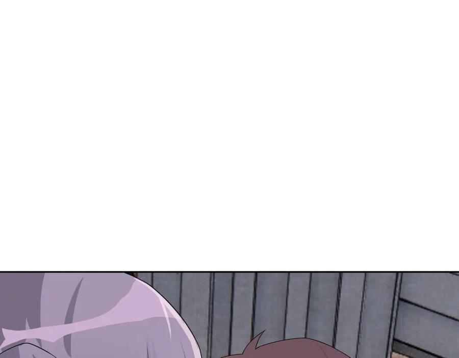 亲爱的殿下 - 第68话 耳朵疼 - 第96张图