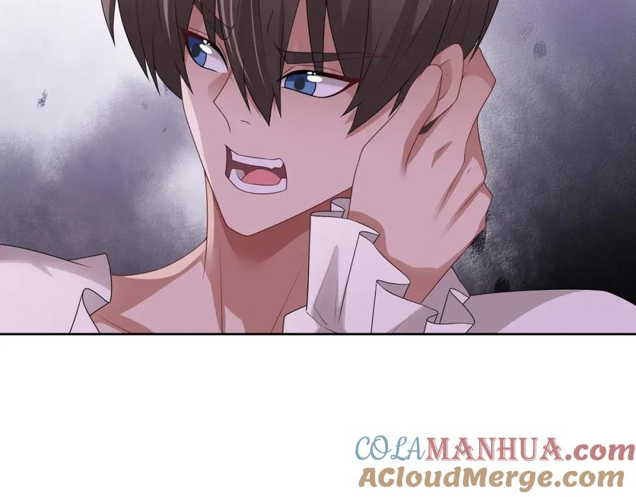 亲爱的殿下 - 第68话 耳朵疼 - 第53张图