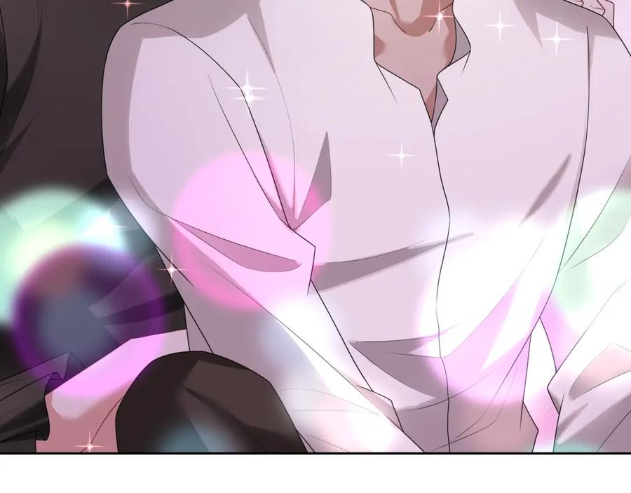 亲爱的殿下 - 第68话 耳朵疼 - 第95张图