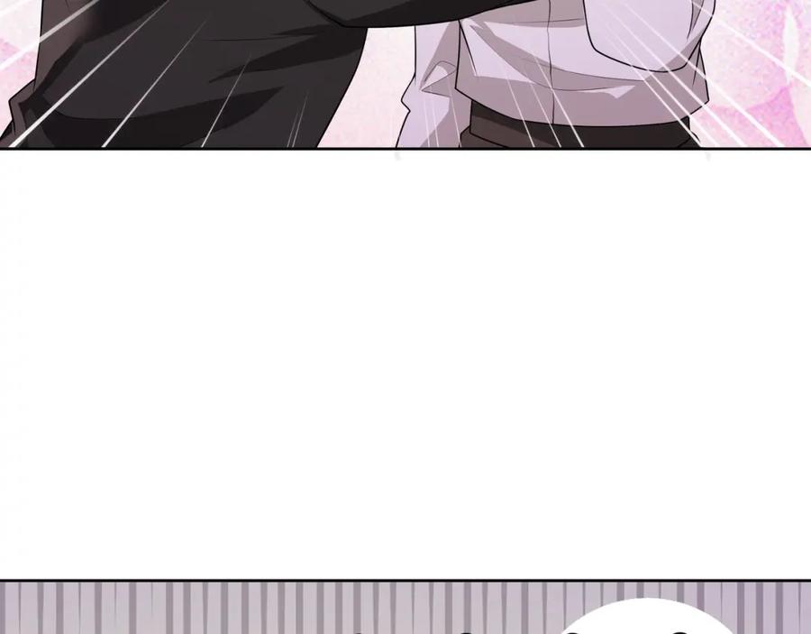 亲爱的殿下 - 第68话 耳朵疼 - 第83张图