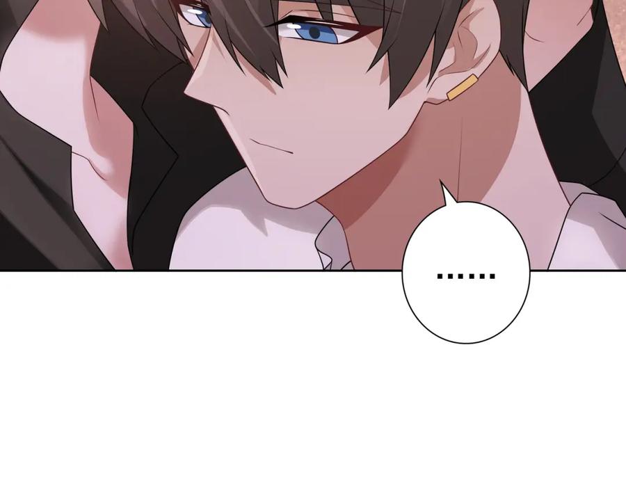 亲爱的殿下 - 第68话 耳朵疼 - 第39张图