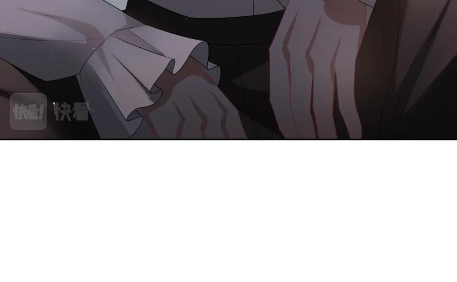 亲爱的殿下 - 第68话 耳朵疼 - 第70张图