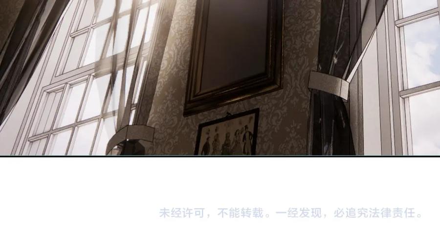 亲爱的殿下 - 第68话 耳朵疼 - 第104张图