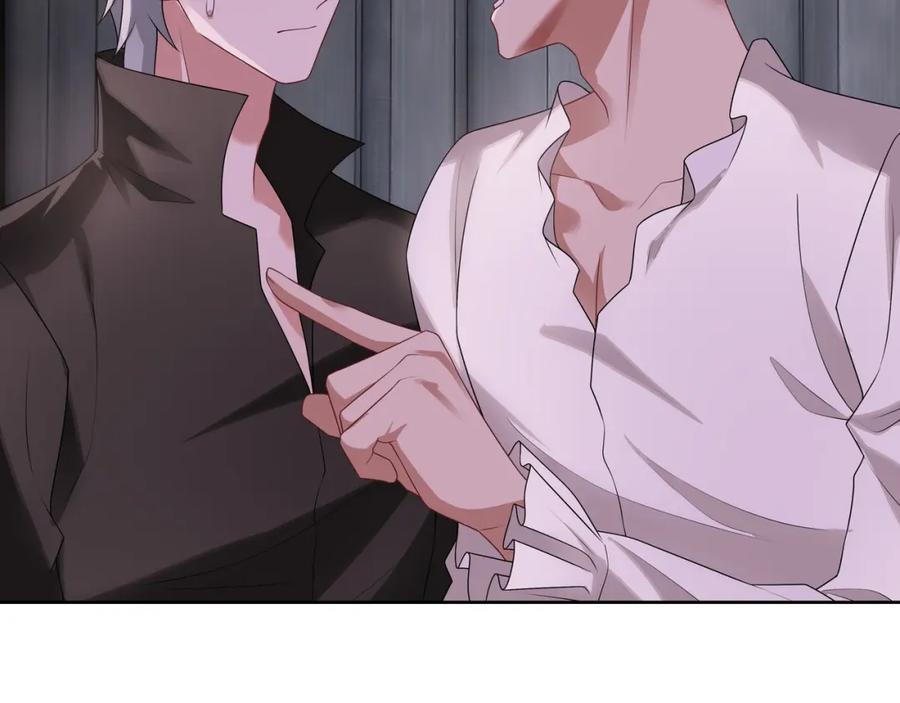 亲爱的殿下 - 第68话 耳朵疼 - 第55张图