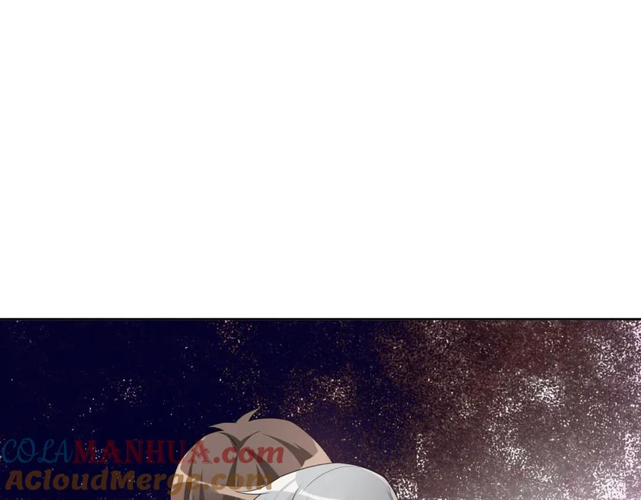 亲爱的殿下 - 第69话 当年的真相 - 第97张图