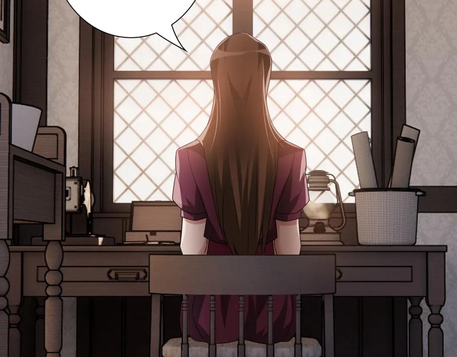 亲爱的殿下 - 第69话 当年的真相 - 第26张图