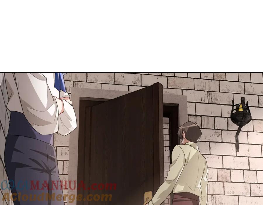 亲爱的殿下 - 第69话 当年的真相 - 第17张图