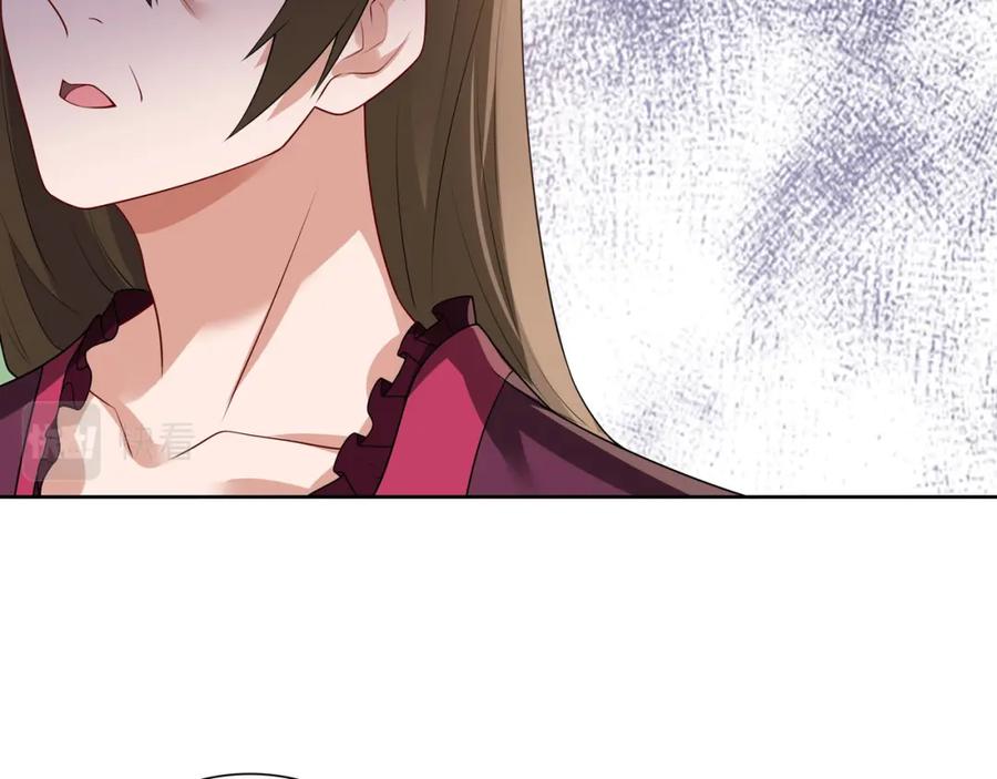 亲爱的殿下 - 第69话 当年的真相 - 第54张图