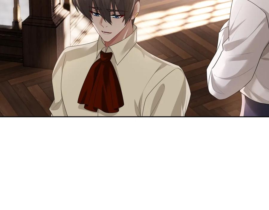 亲爱的殿下 - 第69话 当年的真相 - 第16张图