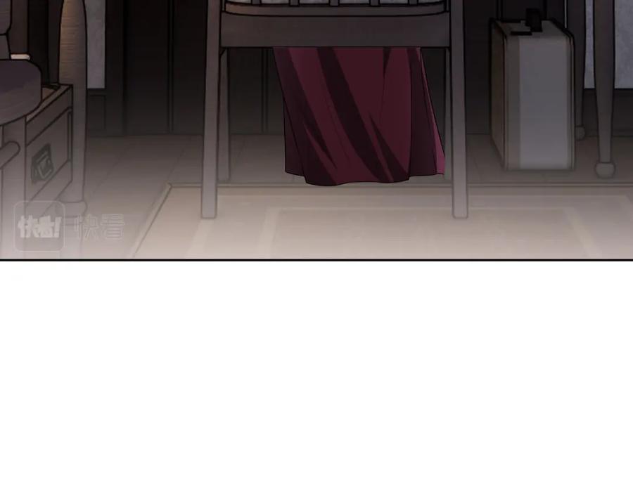 亲爱的殿下 - 第69话 当年的真相 - 第27张图