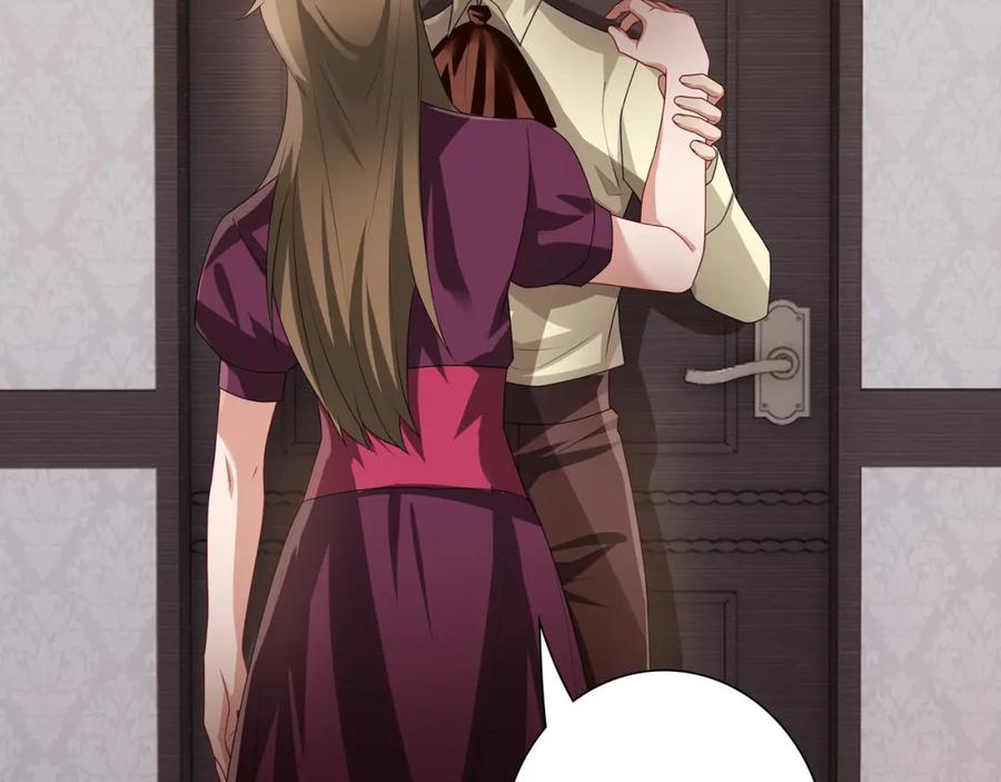 亲爱的殿下 - 第69话 当年的真相 - 第84张图