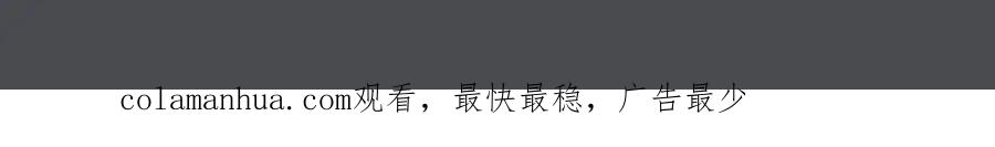 亲爱的殿下 - 第69话 当年的真相 - 第109张图