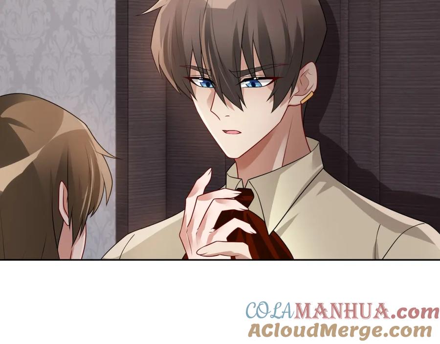 亲爱的殿下 - 第69话 当年的真相 - 第81张图