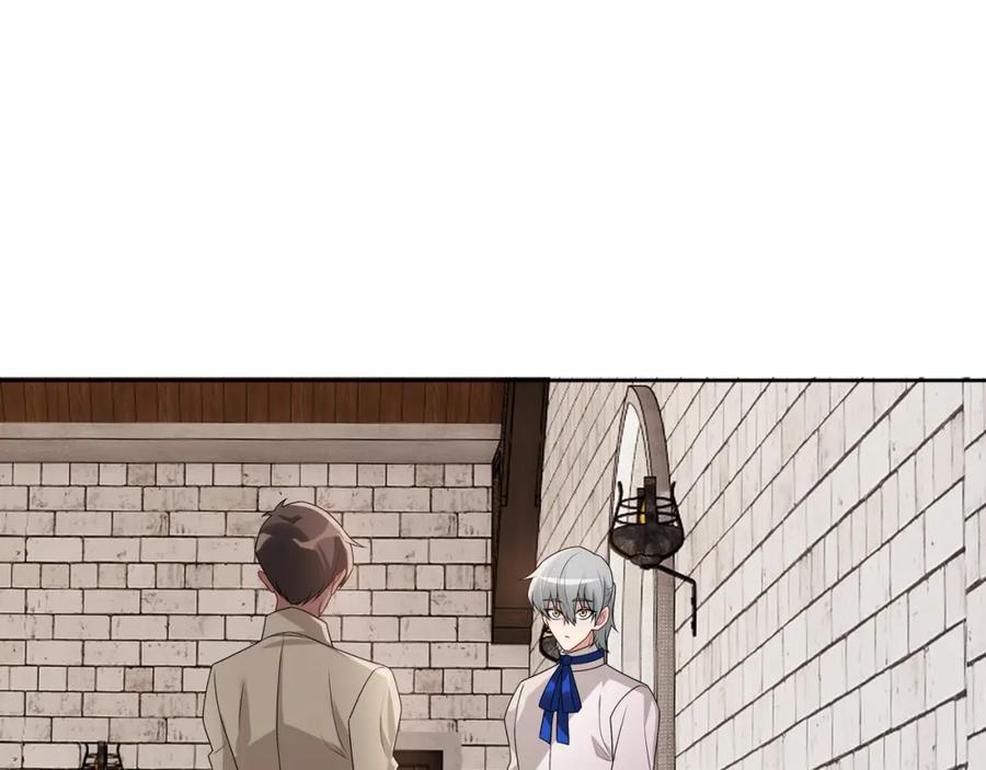 亲爱的殿下 - 第69话 当年的真相 - 第95张图