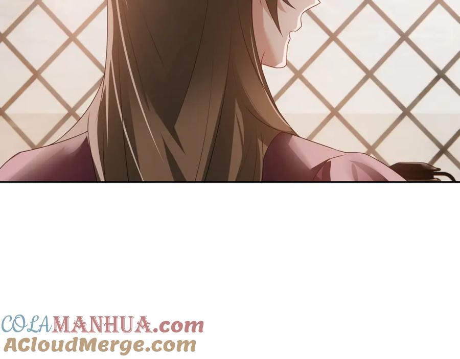 亲爱的殿下 - 第69话 当年的真相 - 第29张图