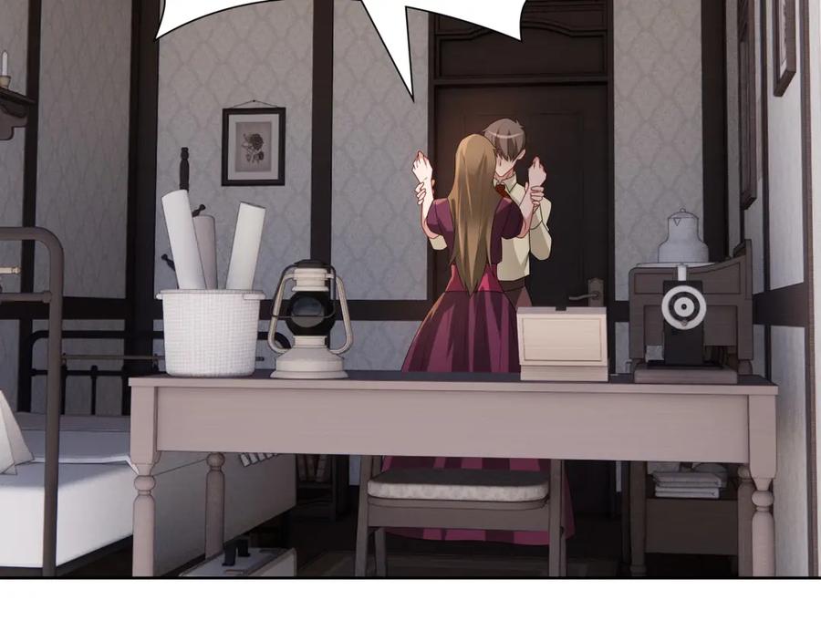 亲爱的殿下 - 第69话 当年的真相 - 第79张图