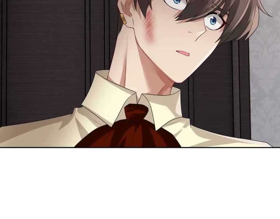 亲爱的殿下 - 第69话 当年的真相 - 第51张图