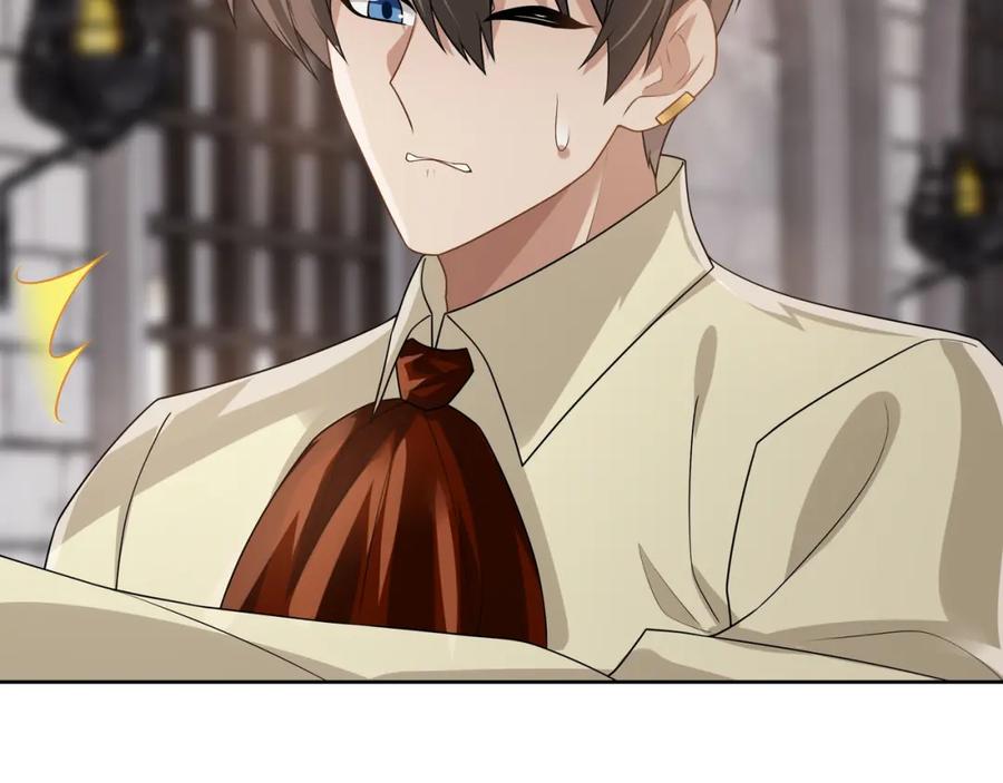 亲爱的殿下 - 第70话 跟我回去 - 第95张图