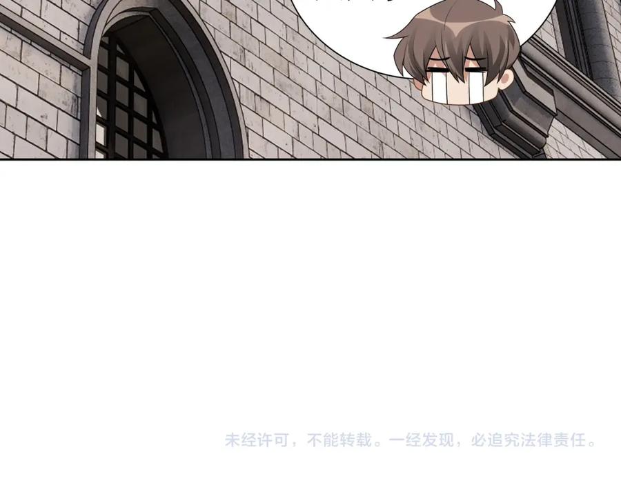 亲爱的殿下 - 第70话 跟我回去 - 第102张图