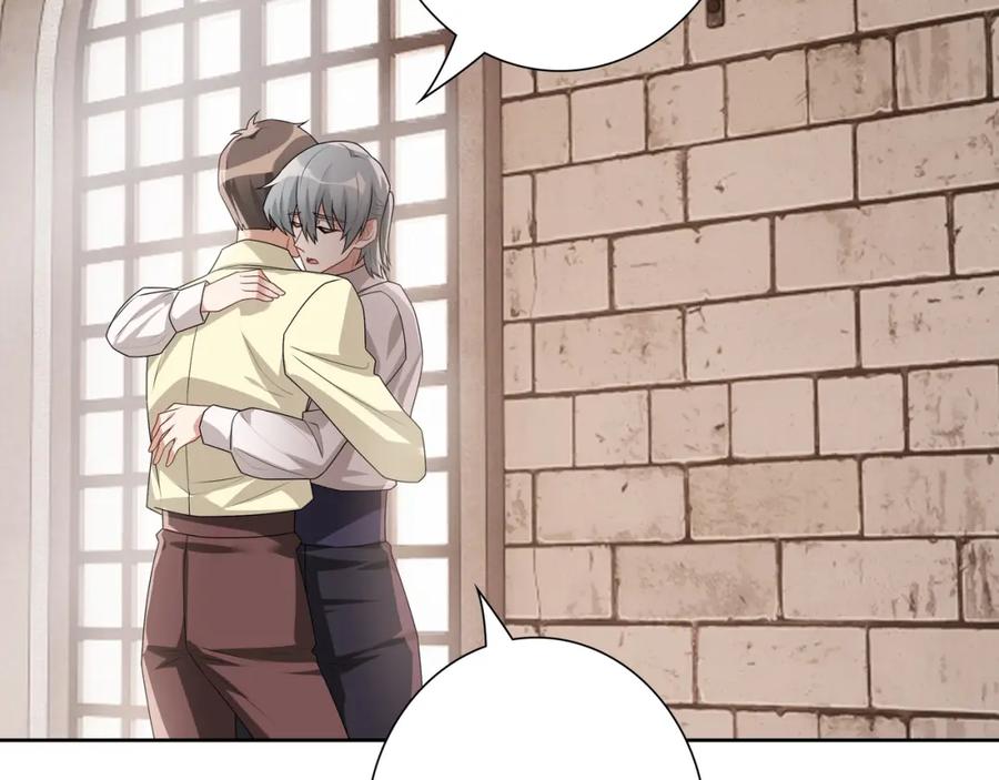 亲爱的殿下 - 第70话 跟我回去 - 第39张图