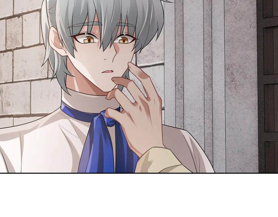 亲爱的殿下 - 第70话 跟我回去 - 第62张图