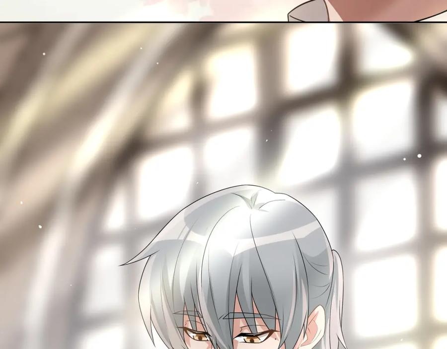 亲爱的殿下 - 第70话 跟我回去 - 第80张图