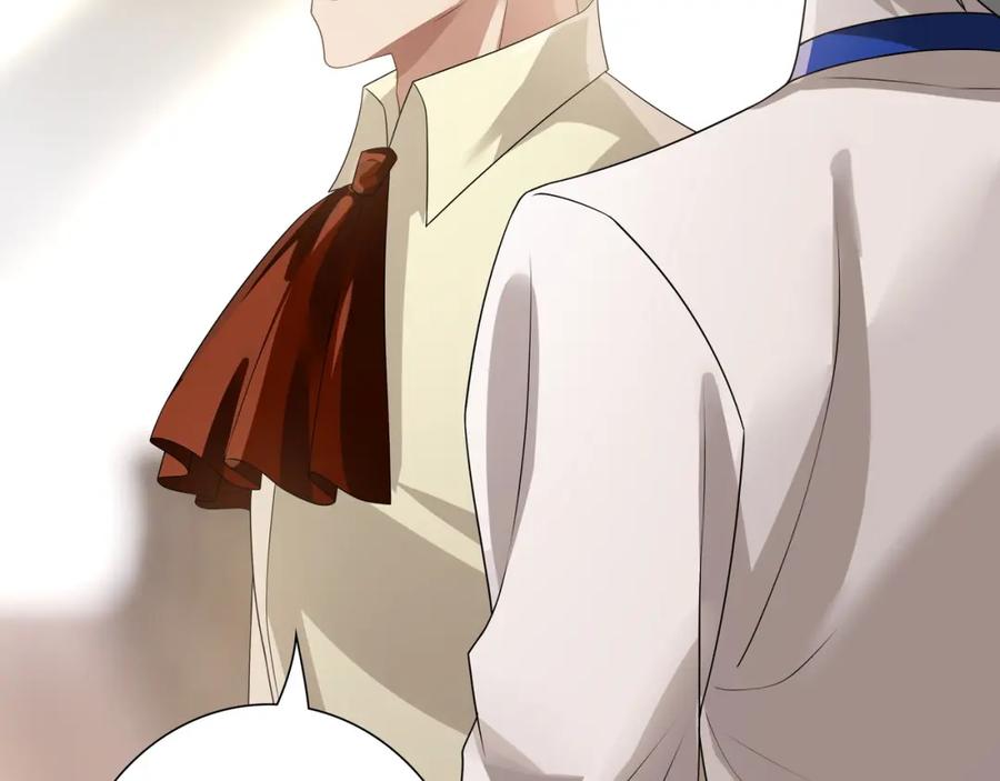 亲爱的殿下 - 第70话 跟我回去 - 第75张图