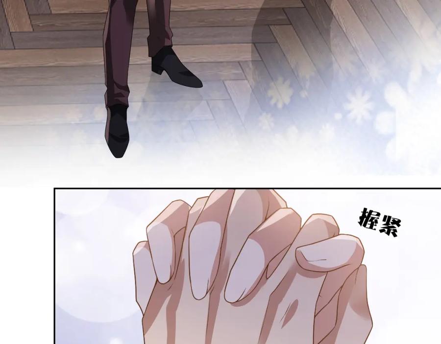 亲爱的殿下 - 第70话 跟我回去 - 第87张图