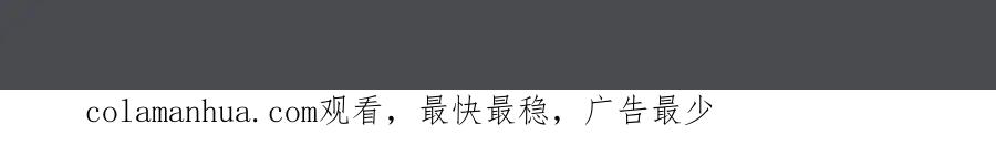 亲爱的殿下 - 第70话 跟我回去 - 第110张图