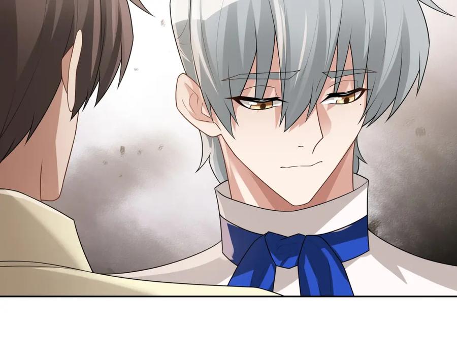 亲爱的殿下 - 第70话 跟我回去 - 第20张图