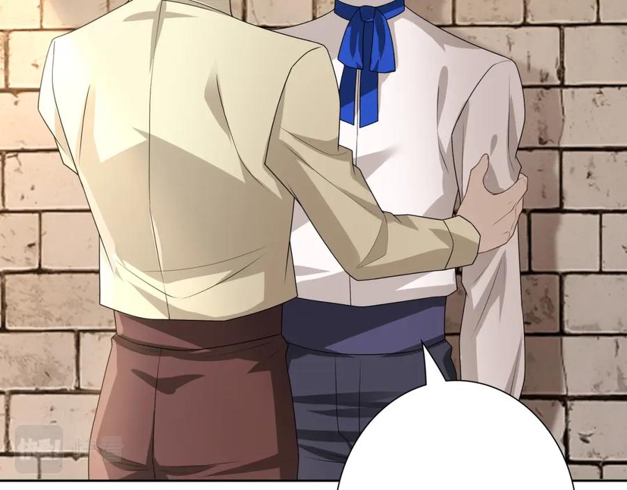 亲爱的殿下 - 第70话 跟我回去 - 第16张图