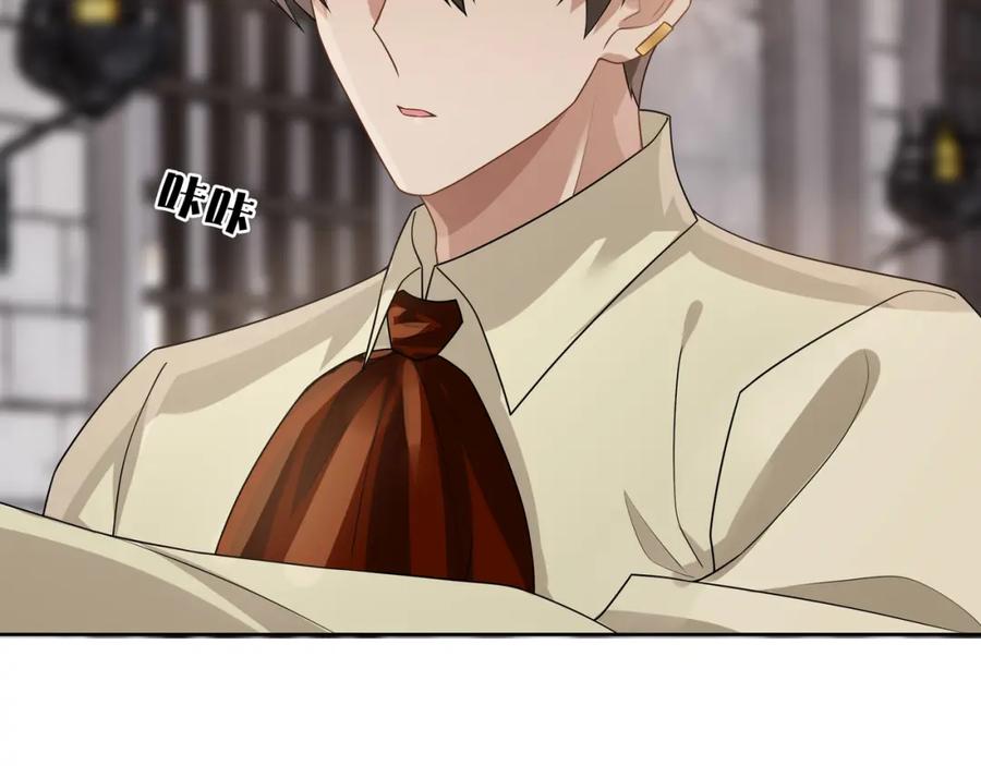 亲爱的殿下 - 第70话 跟我回去 - 第92张图