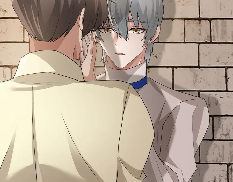 亲爱的殿下 - 第70话 跟我回去 - 第32张图