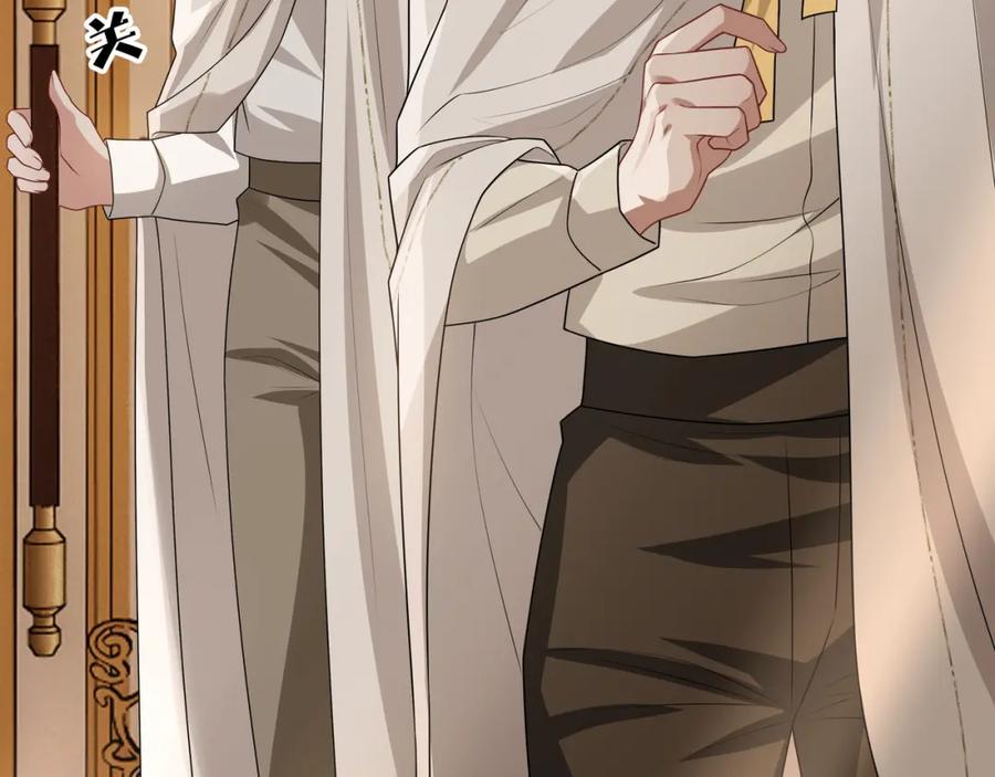 亲爱的殿下 - 第71话 小情人 - 第60张图