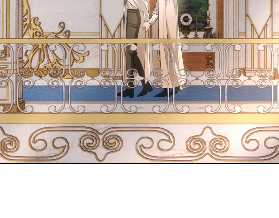 亲爱的殿下 - 第71话 小情人 - 第7张图