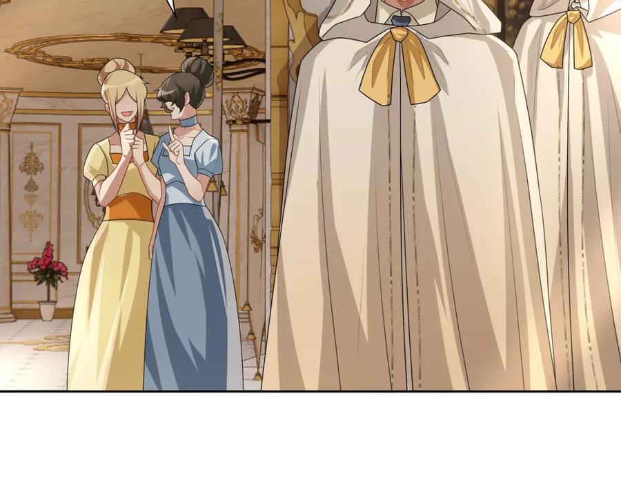 亲爱的殿下 - 第71话 小情人 - 第20张图