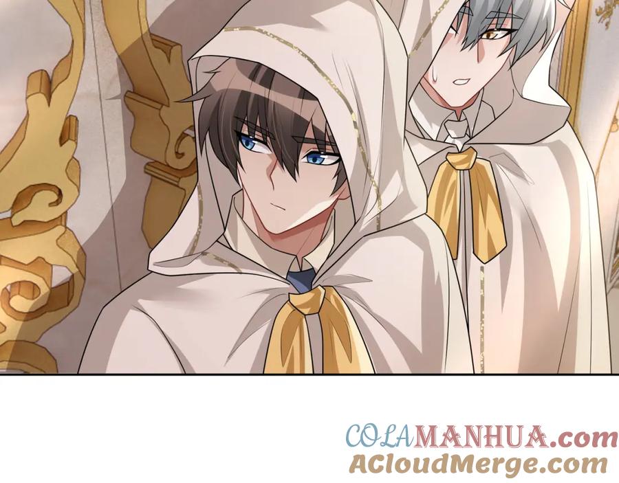 亲爱的殿下 - 第71话 小情人 - 第13张图