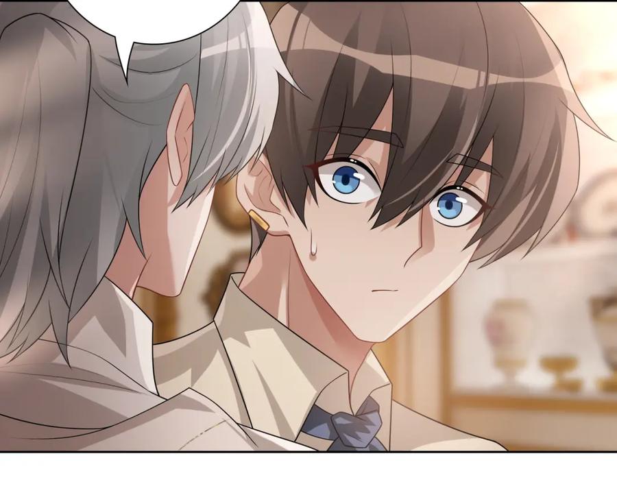 亲爱的殿下 - 第71话 小情人 - 第99张图