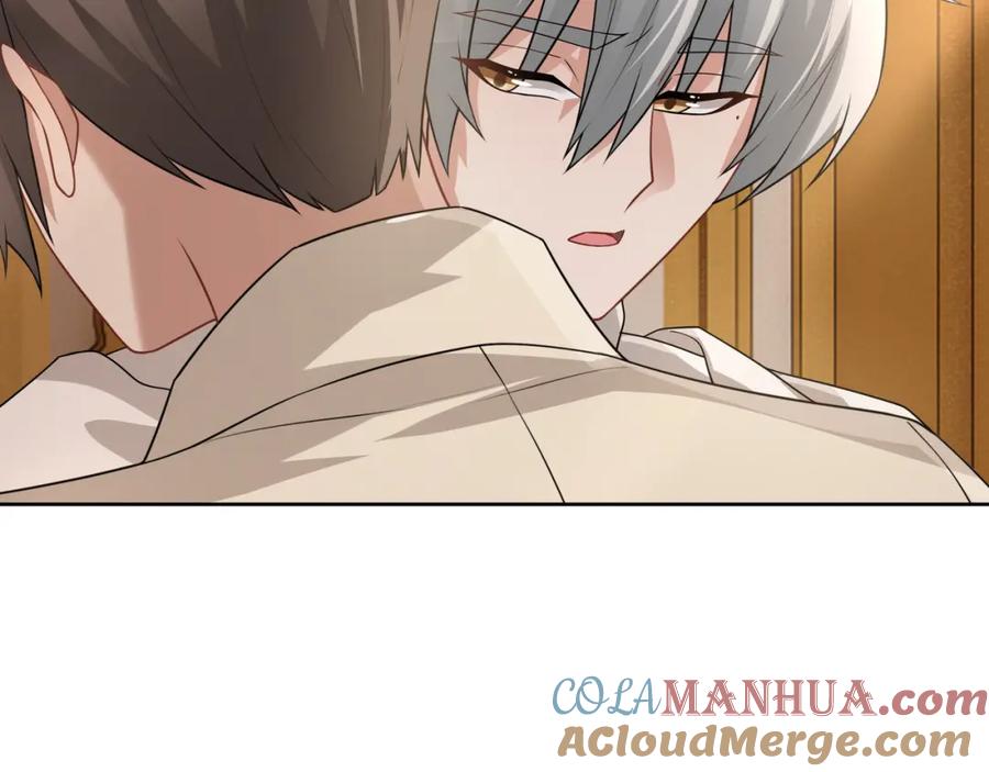 亲爱的殿下 - 第71话 小情人 - 第89张图