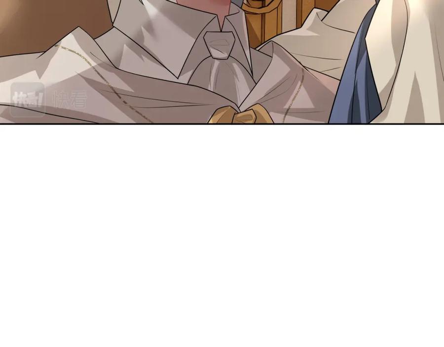 亲爱的殿下 - 第71话 小情人 - 第63张图