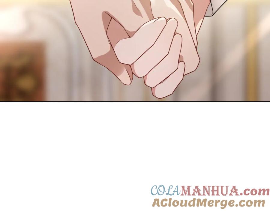 亲爱的殿下 - 第71话 小情人 - 第9张图