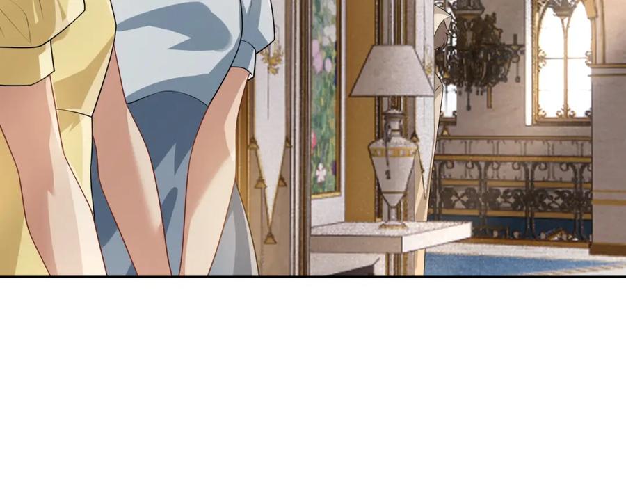 亲爱的殿下 - 第71话 小情人 - 第18张图