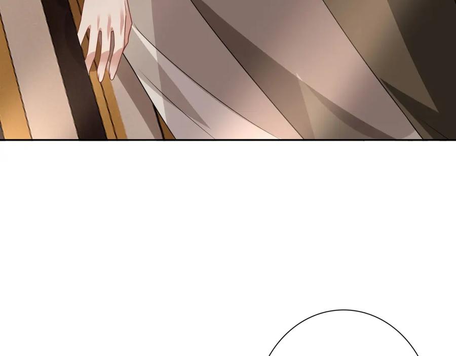 亲爱的殿下 - 第71话 小情人 - 第66张图